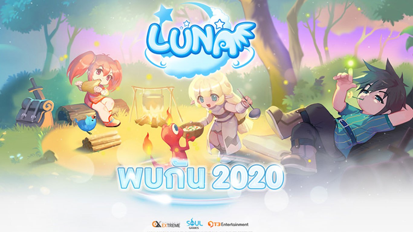 เกมมือถือใหม่ LUNA M เปิดเพจอย่างเป็นทางการแล้ว พร้อมเปิดแน่เร็วๆ นี้!! icon